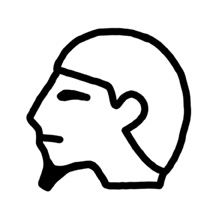 Египетская иероглифическая голова